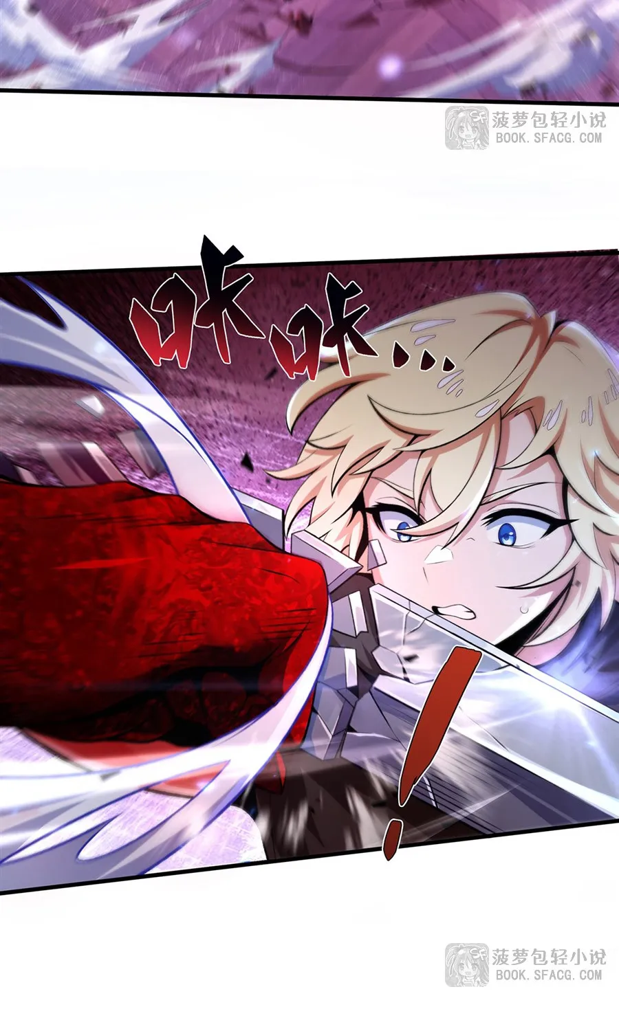 Phản Diện Tóc Vàng Trong Tiểu Thuyết Phượng Ngạo Thiên Cũng Muốn Hạnh Phúc Chap 63 - Next Chap 64