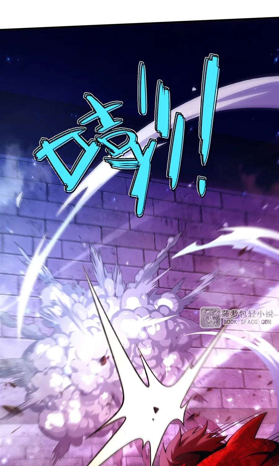 Phản Diện Tóc Vàng Trong Tiểu Thuyết Phượng Ngạo Thiên Cũng Muốn Hạnh Phúc Chap 63 - Next Chap 64