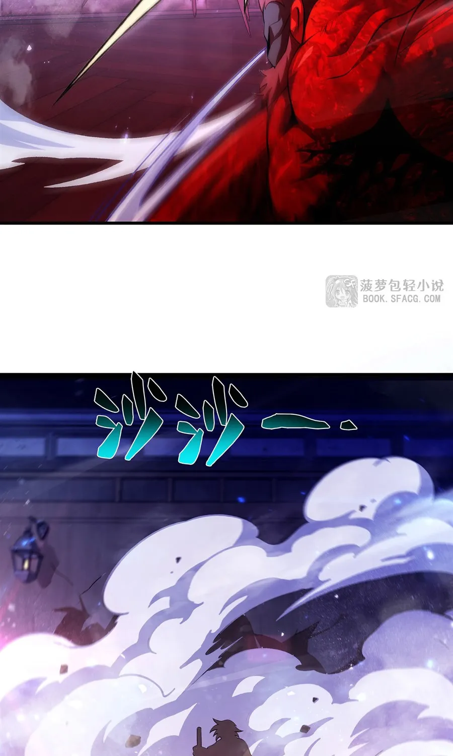 Phản Diện Tóc Vàng Trong Tiểu Thuyết Phượng Ngạo Thiên Cũng Muốn Hạnh Phúc Chap 63 - Next Chap 64