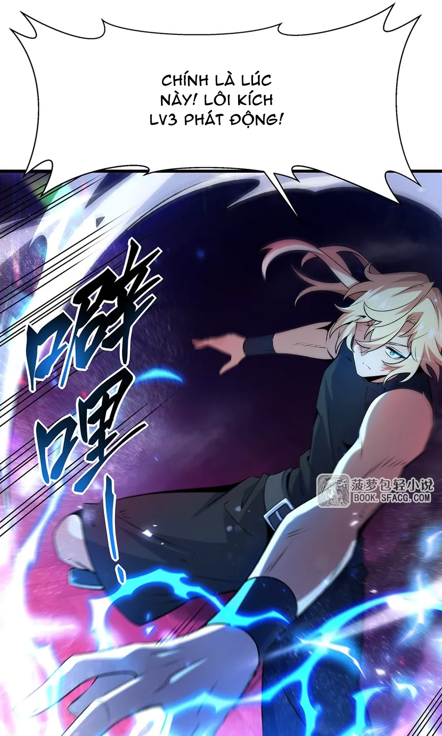 Phản Diện Tóc Vàng Trong Tiểu Thuyết Phượng Ngạo Thiên Cũng Muốn Hạnh Phúc Chap 63 - Next Chap 64