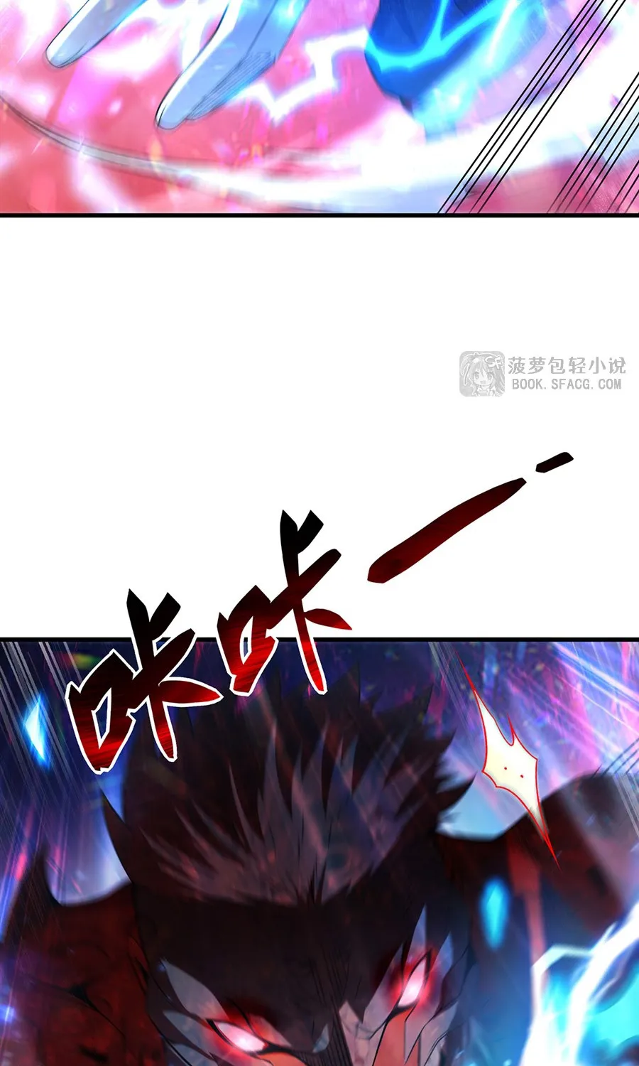 Phản Diện Tóc Vàng Trong Tiểu Thuyết Phượng Ngạo Thiên Cũng Muốn Hạnh Phúc Chap 63 - Next Chap 64