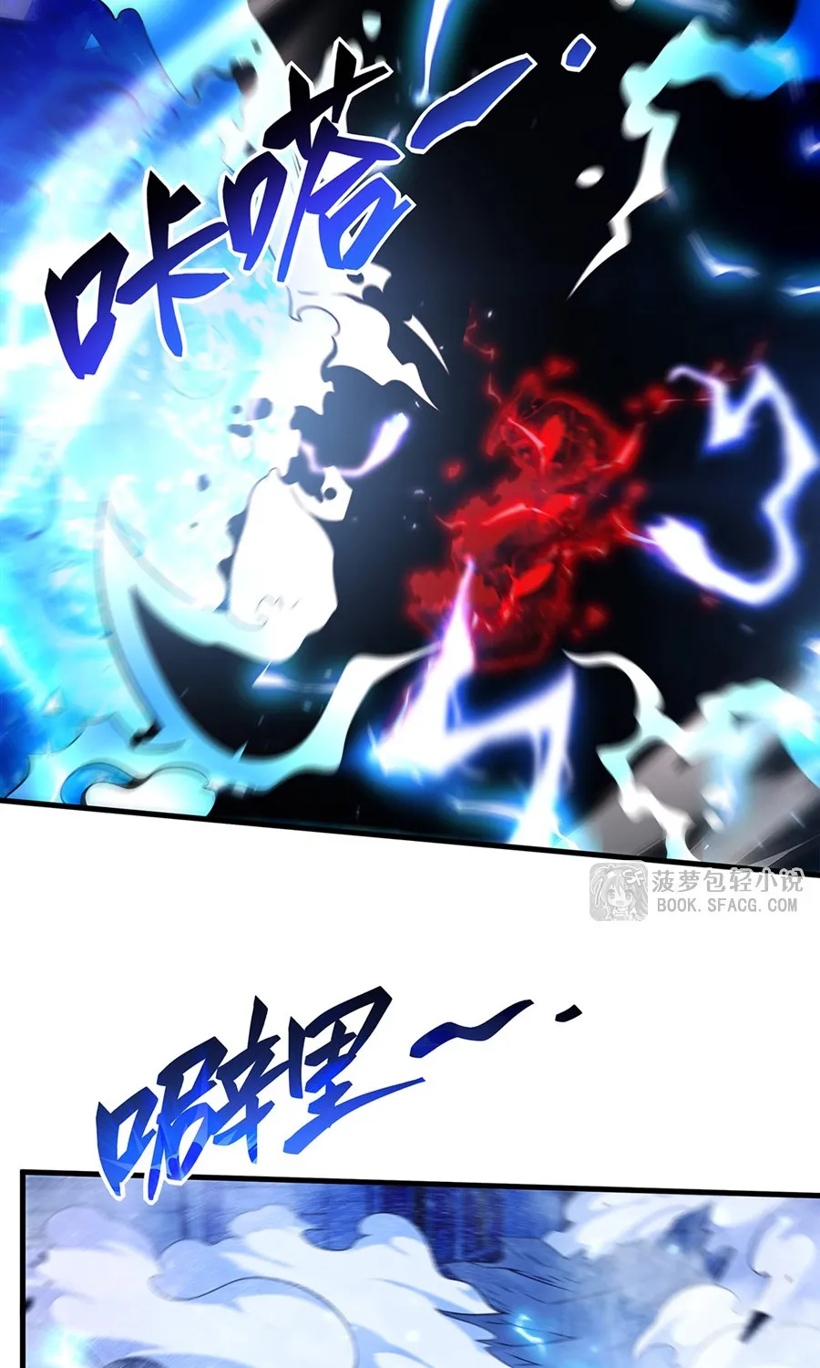 Phản Diện Tóc Vàng Trong Tiểu Thuyết Phượng Ngạo Thiên Cũng Muốn Hạnh Phúc Chap 63 - Next Chap 64