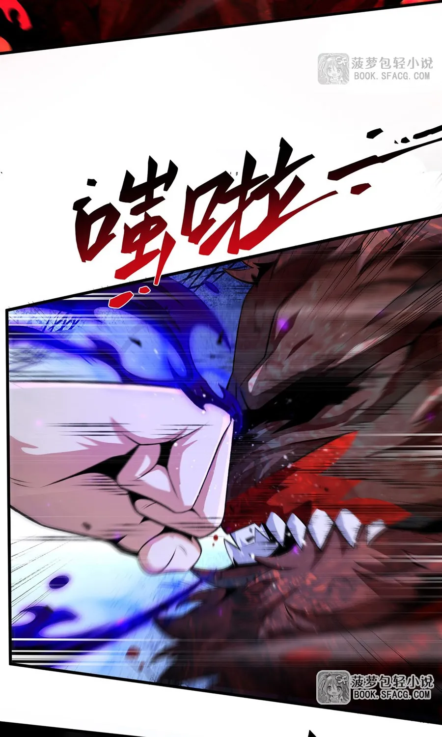 Phản Diện Tóc Vàng Trong Tiểu Thuyết Phượng Ngạo Thiên Cũng Muốn Hạnh Phúc Chap 63 - Next Chap 64