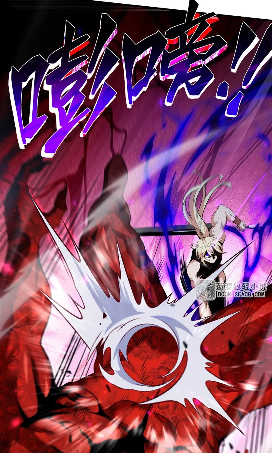 Phản Diện Tóc Vàng Trong Tiểu Thuyết Phượng Ngạo Thiên Cũng Muốn Hạnh Phúc Chap 63 - Next Chap 64