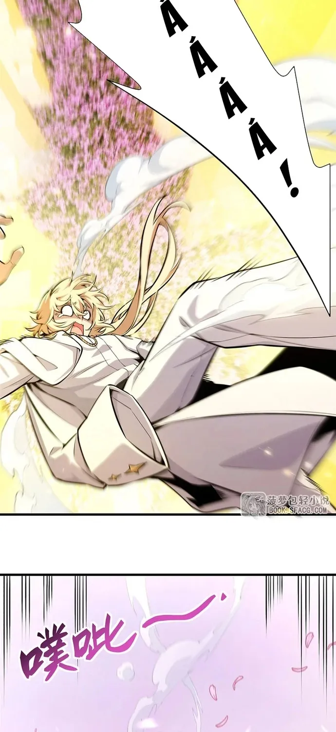 Phản Diện Tóc Vàng Trong Tiểu Thuyết Phượng Ngạo Thiên Cũng Muồn Hạnh Phúc Chap 69 - Next Chap 70