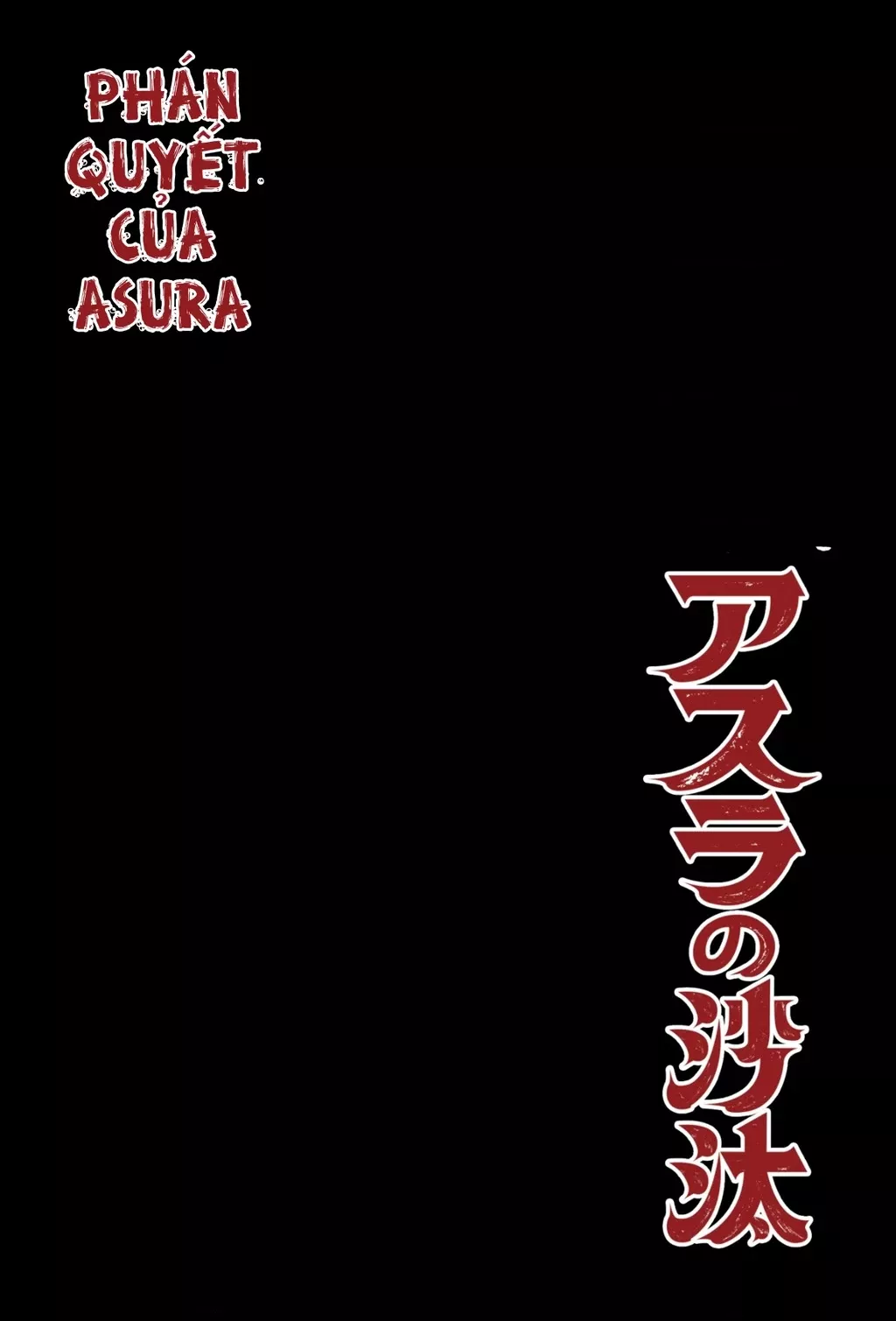 Phán Quyết của ASURA Chap 1 - Next Chap 2