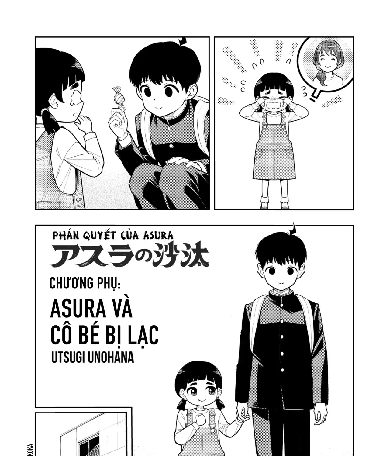 Phán Quyết của ASURA Chap 13.1 - Next Chap 14.1