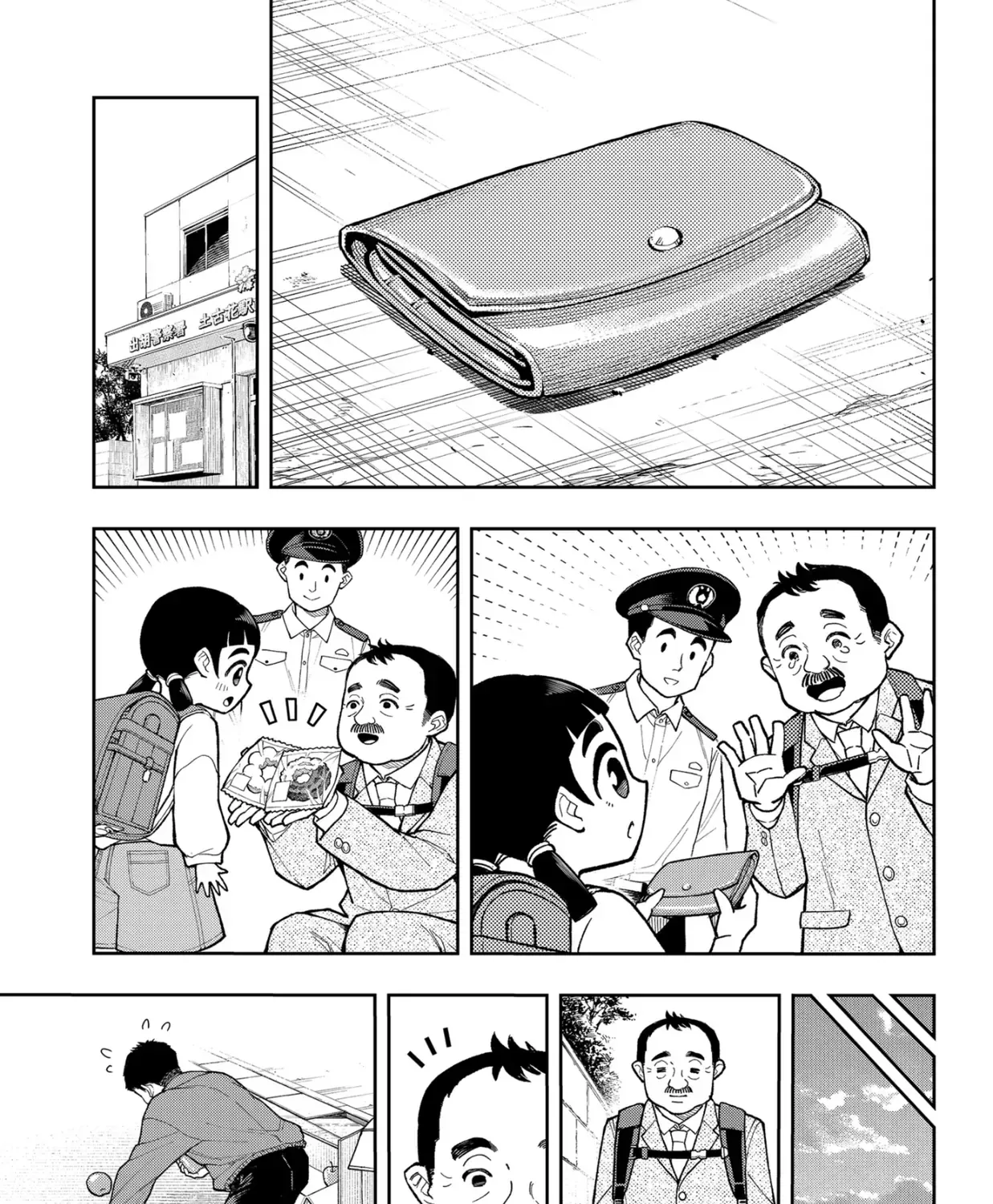 Phán Quyết của ASURA Chap 13.1 - Next Chap 14.1