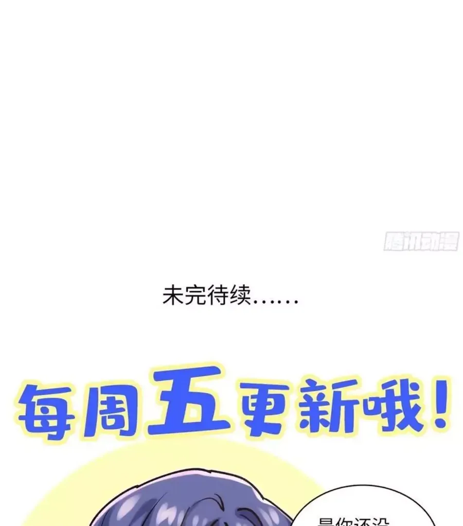 Pháo Hôi Cô Ấy Không Ưa Kịch Bản Này Lâu Rồi Chap 107 - Next Chap 108