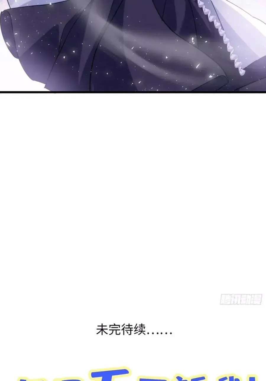 Pháo Hôi Cô Ấy Không Ưa Kịch Bản Này Lâu Rồi Chap 108 - Next Chap 109