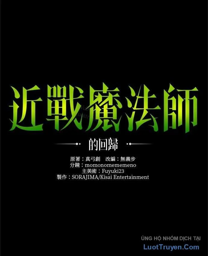 Pháp Sư Cận Chiến Hồi Quy Chap 35 - Next Chap 36
