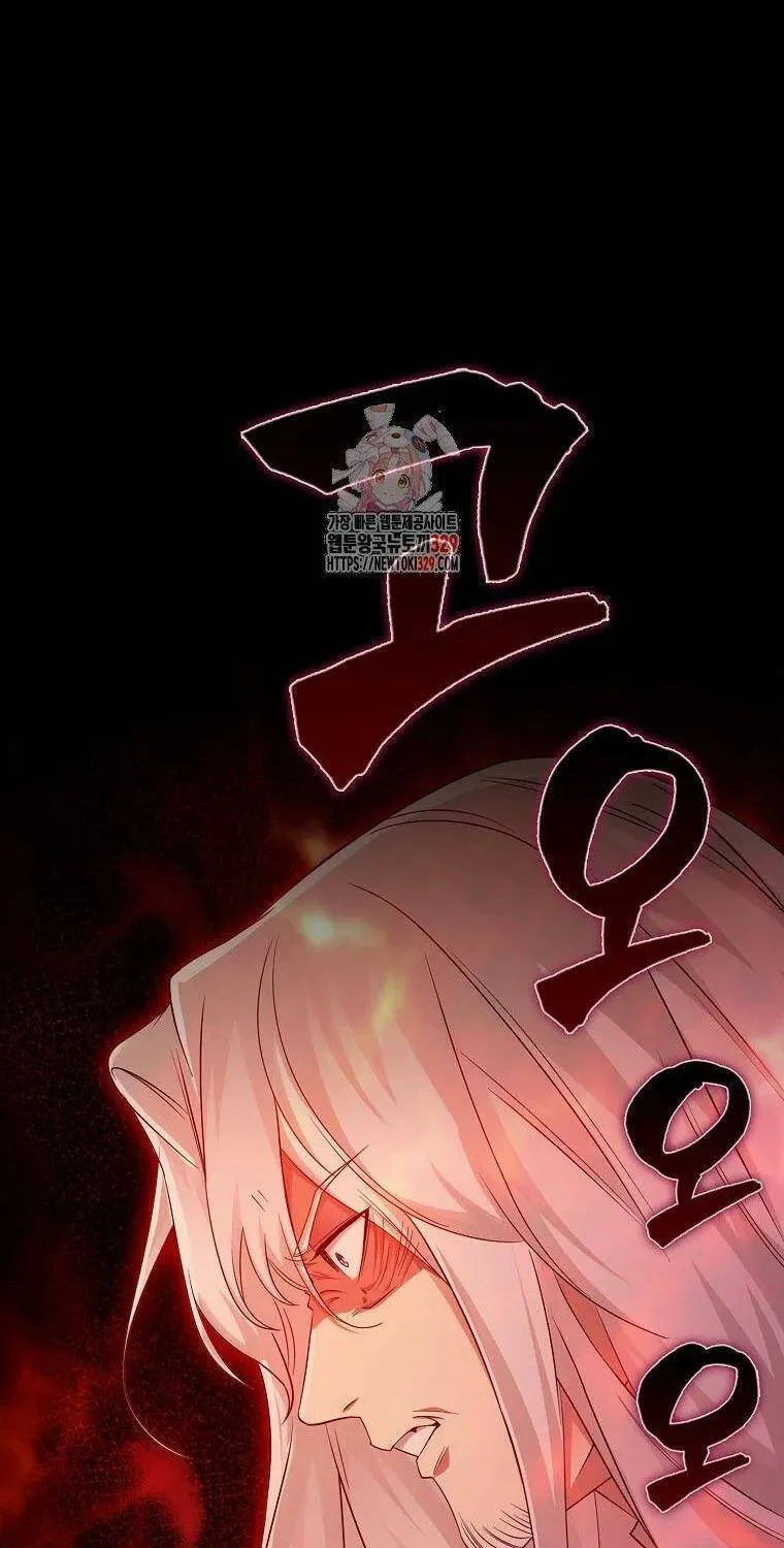 Pháp Sư Cận Chiến Chap 21 - Next Chap 22