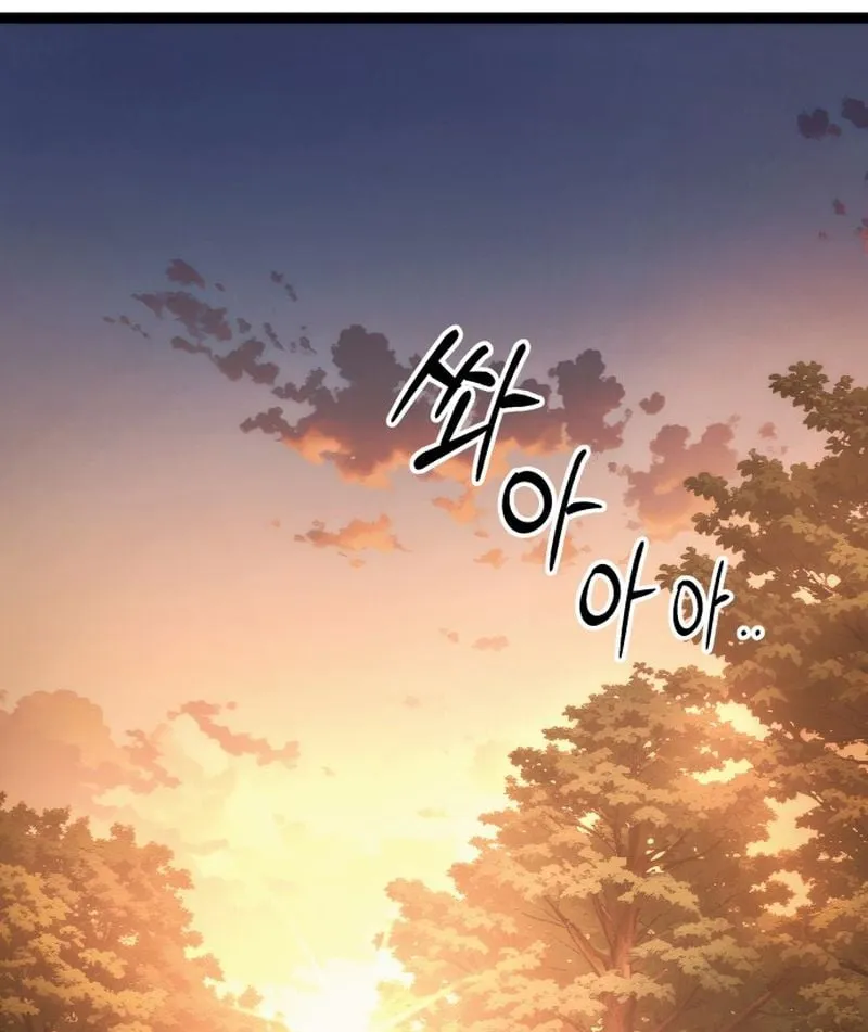 Pháp Sư Chăn Cừu Chap 1 - Next Chap 2