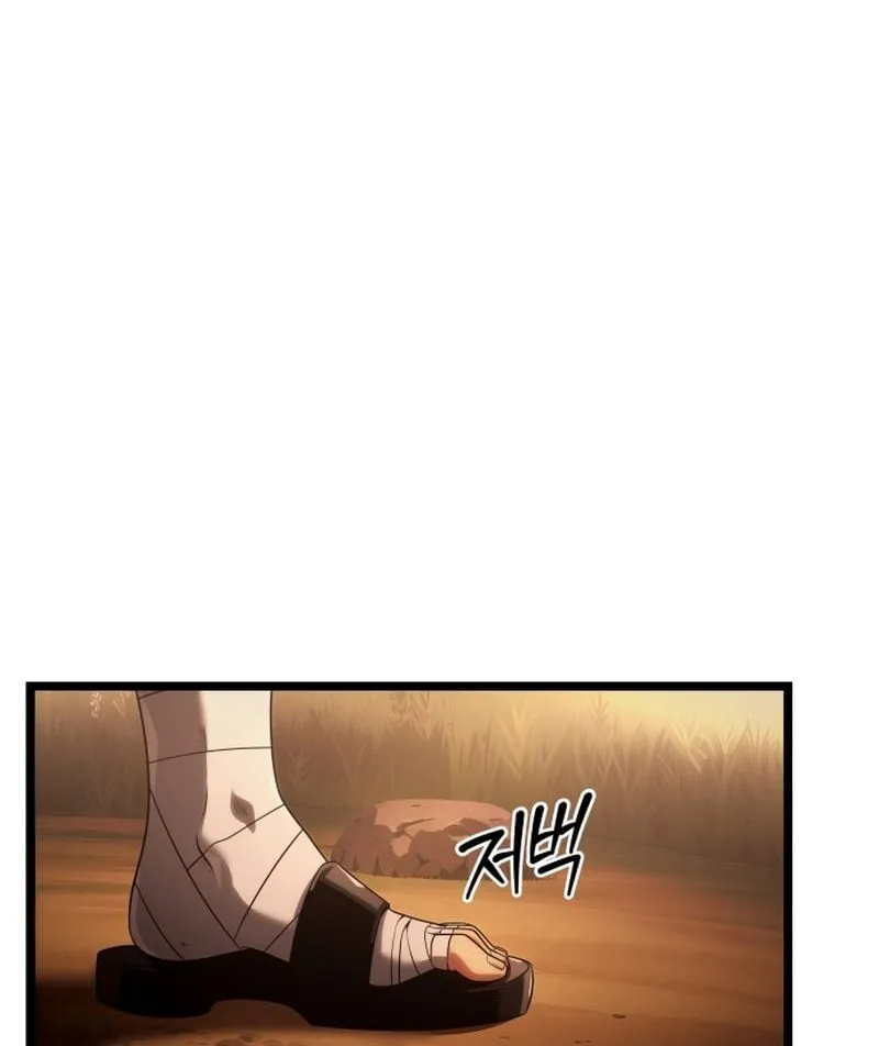 Pháp Sư Chăn Cừu Chap 1 - Next Chap 2