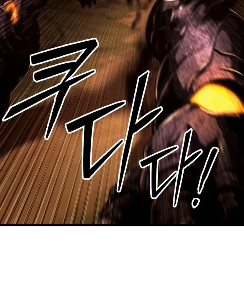 Pháp Sư Chăn Cừu Chap 1 - Next Chap 2
