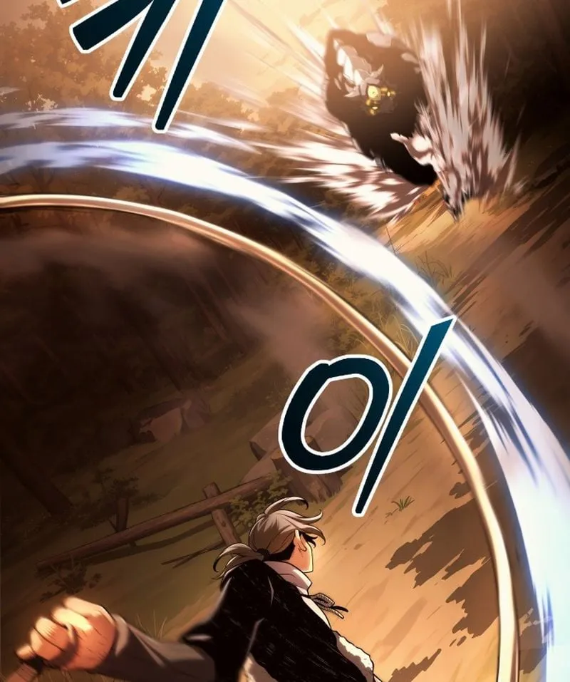 Pháp Sư Chăn Cừu Chap 1 - Next Chap 2