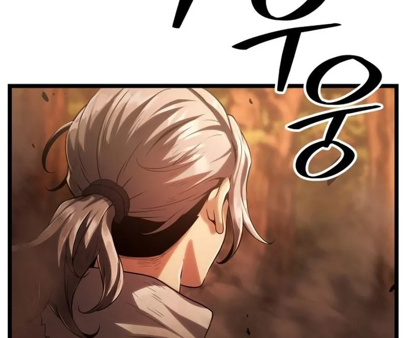 Pháp Sư Chăn Cừu Chap 1 - Next Chap 2