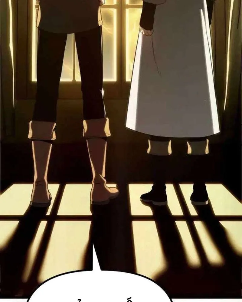 Pháp Sư Chăn Cừu Chap 12 - Next Chap 13