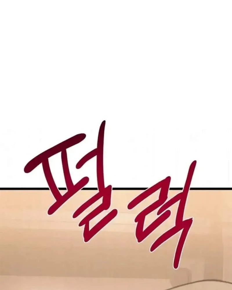 Pháp Sư Chăn Cừu Chap 15 - Next Chap 16