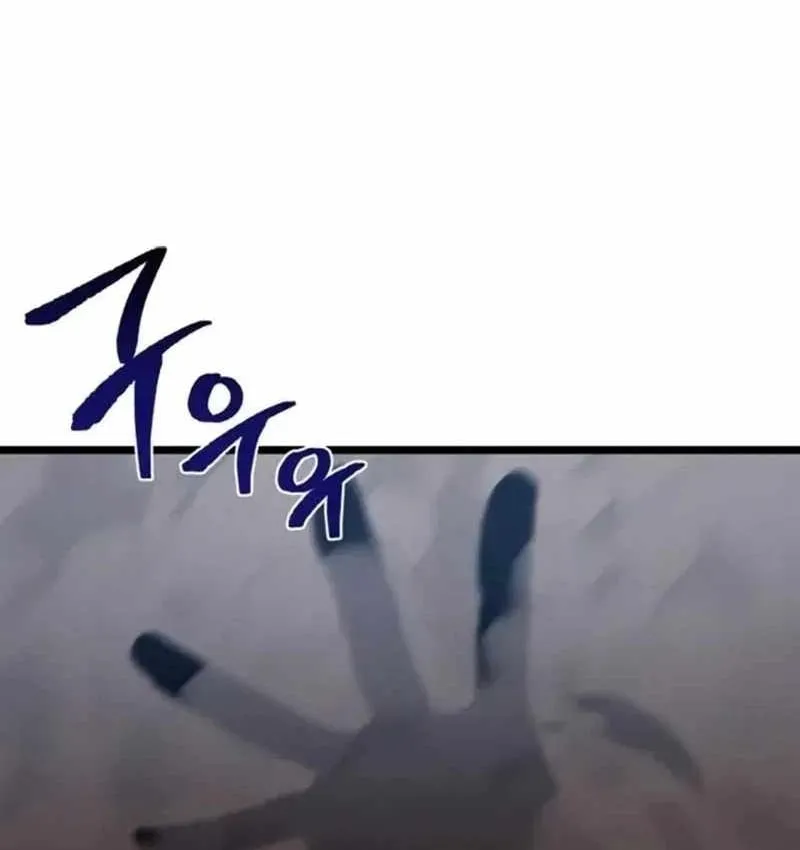 Pháp Sư Chăn Cừu Chap 16 - Next Chap 17