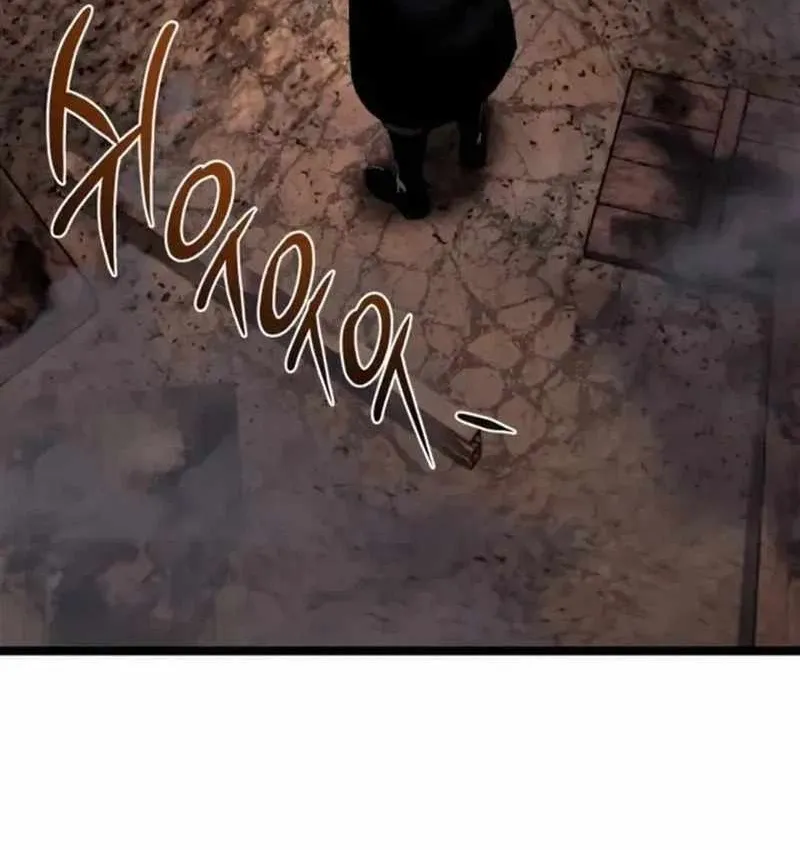 Pháp Sư Chăn Cừu Chap 16 - Next Chap 17