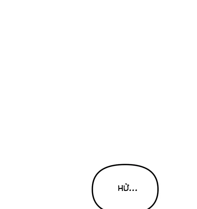Pháp Sư Chăn Cừu Chap 17 - Next Chap 18