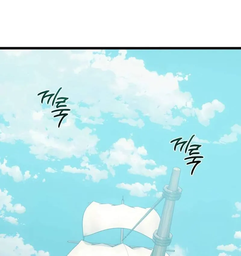 Pháp Sư Chăn Cừu Chap 17 - Next Chap 18