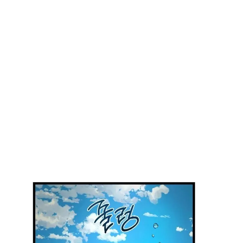 Pháp Sư Chăn Cừu Chap 17 - Next Chap 18