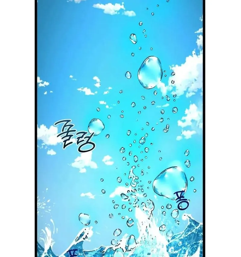 Pháp Sư Chăn Cừu Chap 17 - Next Chap 18