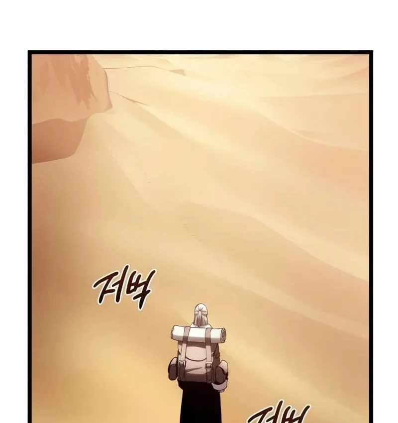 Pháp Sư Chăn Cừu Chap 17 - Next Chap 18