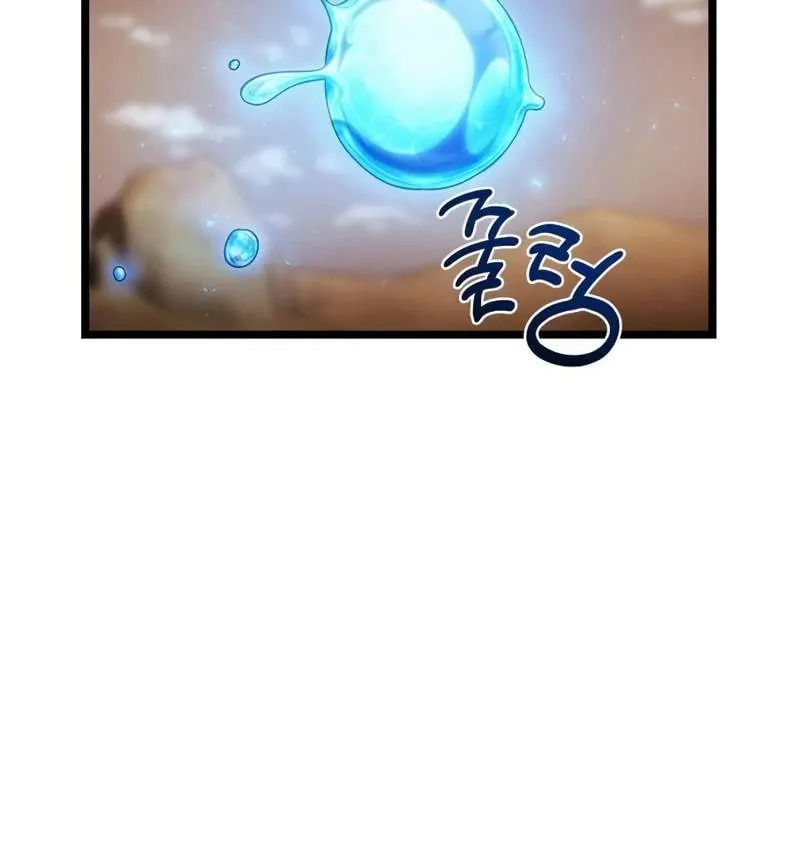 Pháp Sư Chăn Cừu Chap 17 - Next Chap 18