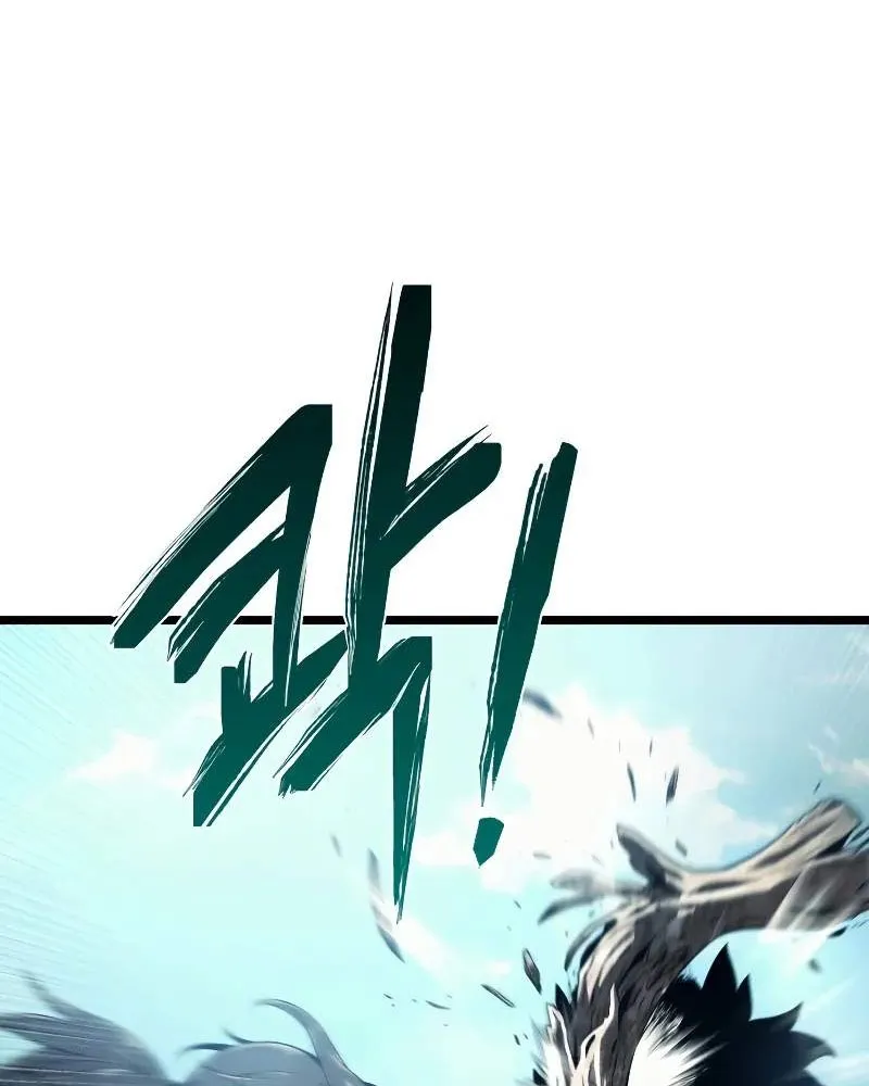 Pháp Sư Chăn Cừu Chap 2 - Next Chap 3