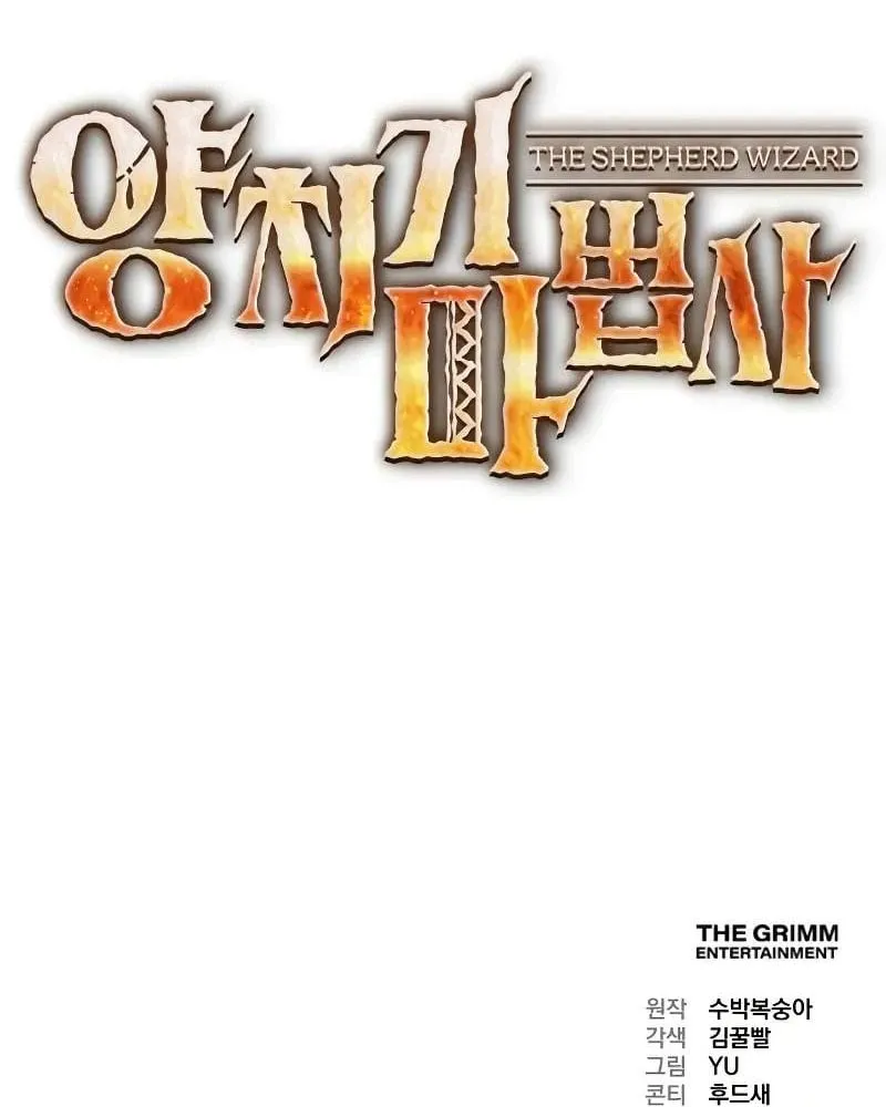 Pháp Sư Chăn Cừu Chap 3 - Next Chap 4