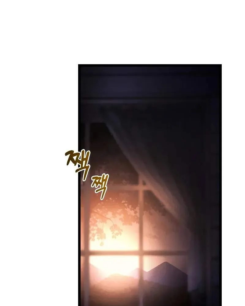 Pháp Sư Chăn Cừu Chap 3 - Next Chap 4