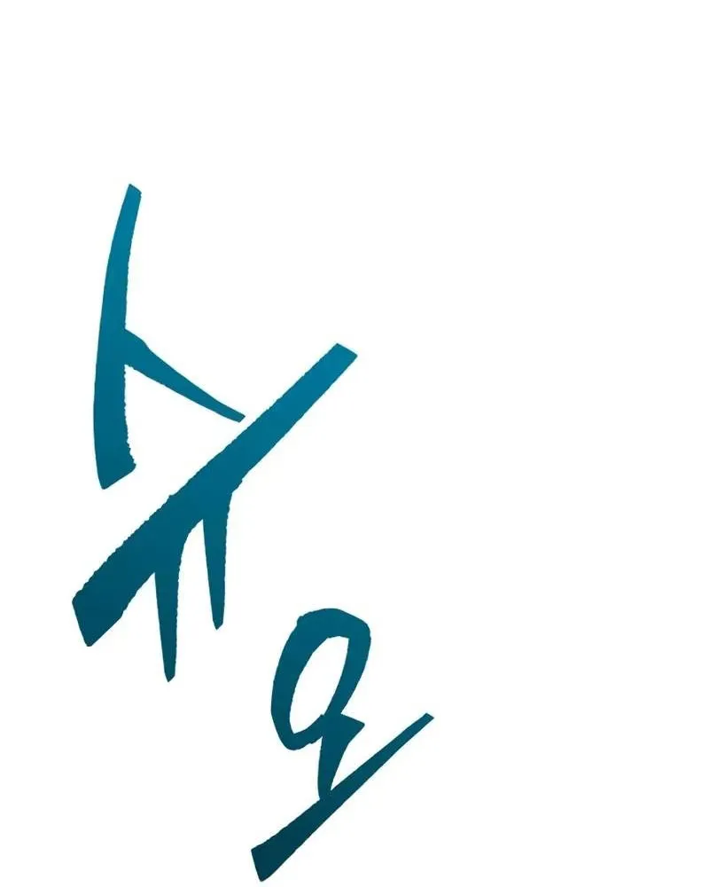Pháp Sư Chăn Cừu Chap 4 - Next Chap 5