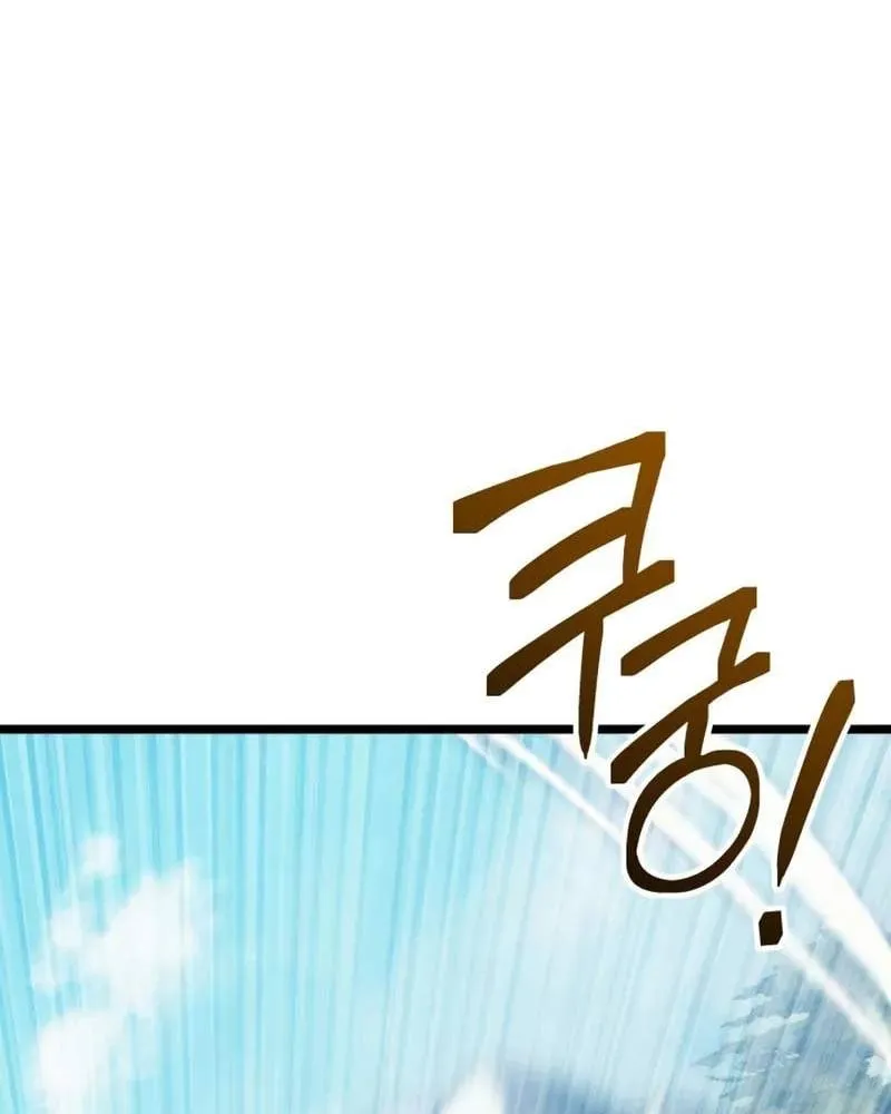 Pháp Sư Chăn Cừu Chap 4 - Next Chap 5