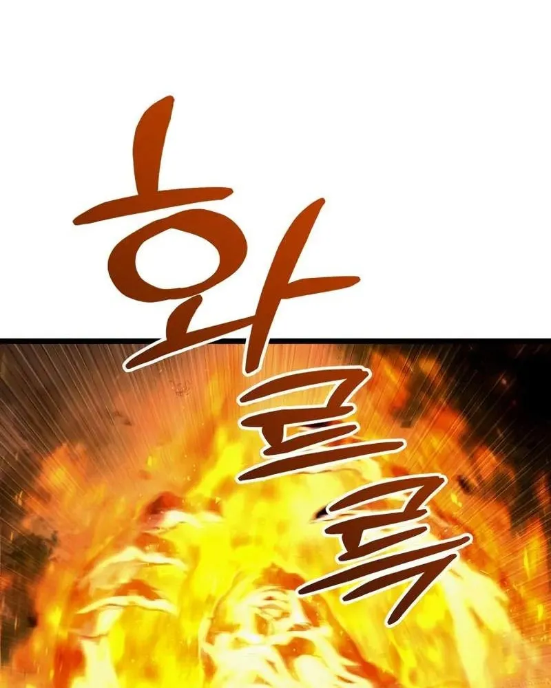 Pháp Sư Chăn Cừu Chap 4 - Next Chap 5