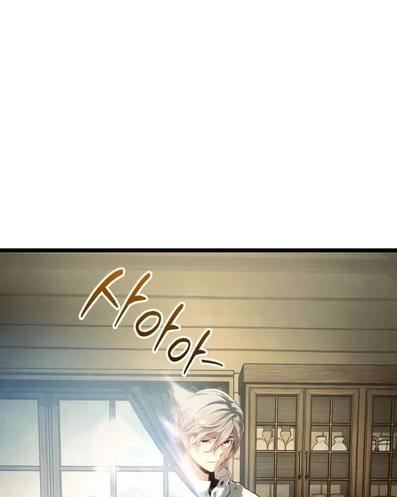 Pháp Sư Chăn Cừu Chap 5 - Next Chap 6