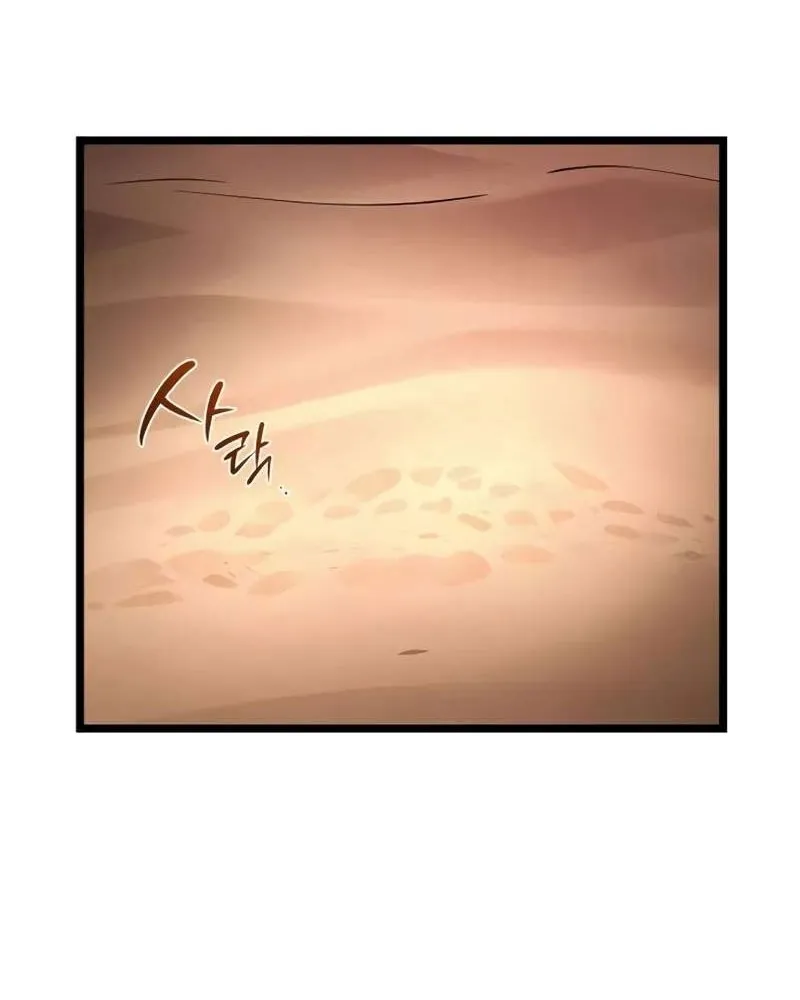 Pháp Sư Chăn Cừu Chap 5 - Next Chap 6