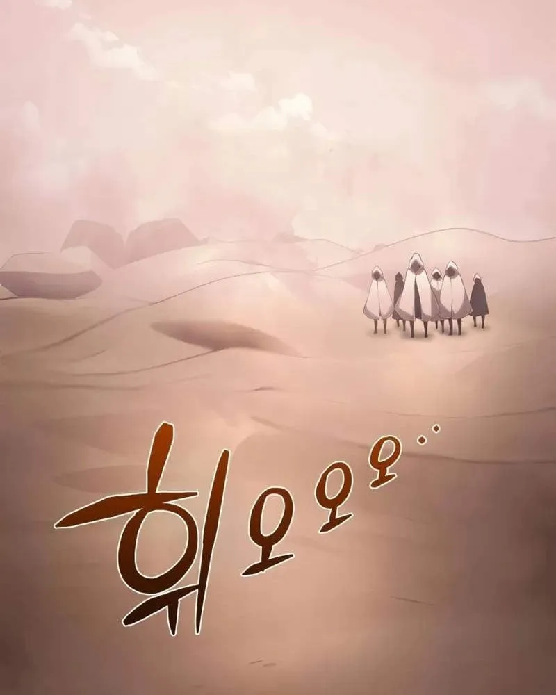 Pháp Sư Chăn Cừu Chap 5 - Next Chap 6