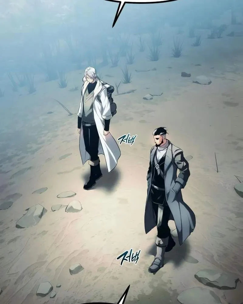 Pháp Sư Chăn Cừu Chap 6 - Next Chap 7