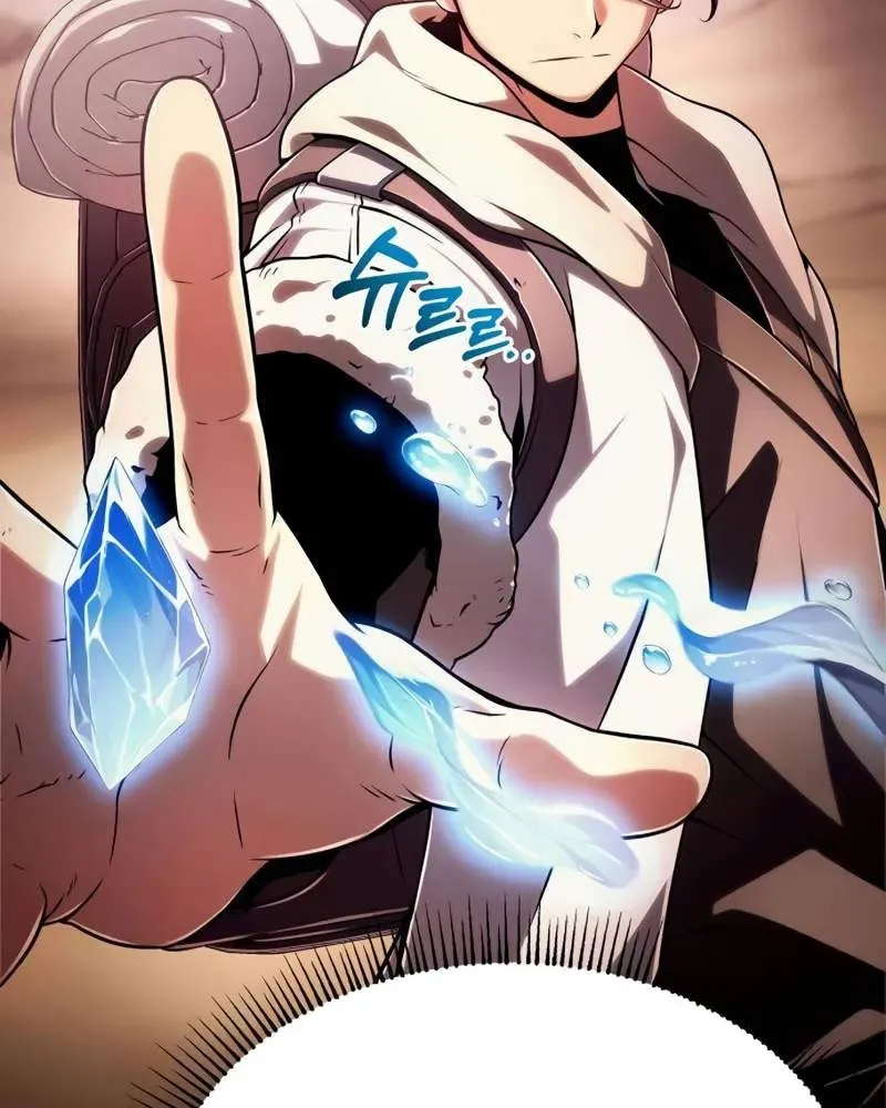 Pháp Sư Chăn Cừu Chap 6 - Next Chap 7