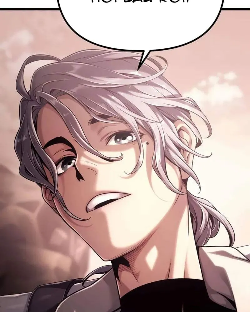 Pháp Sư Chăn Cừu Chap 6 - Next Chap 7