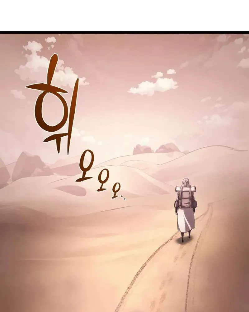 Pháp Sư Chăn Cừu Chap 6 - Next Chap 7