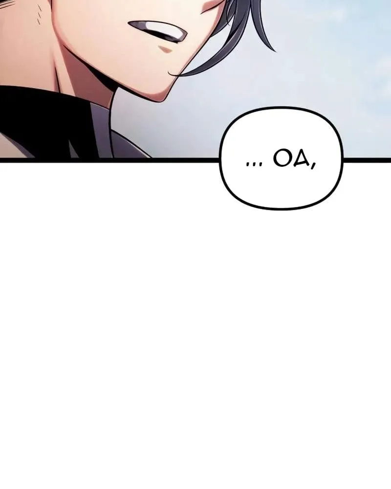 Pháp Sư Chăn Cừu Chap 6 - Next Chap 7