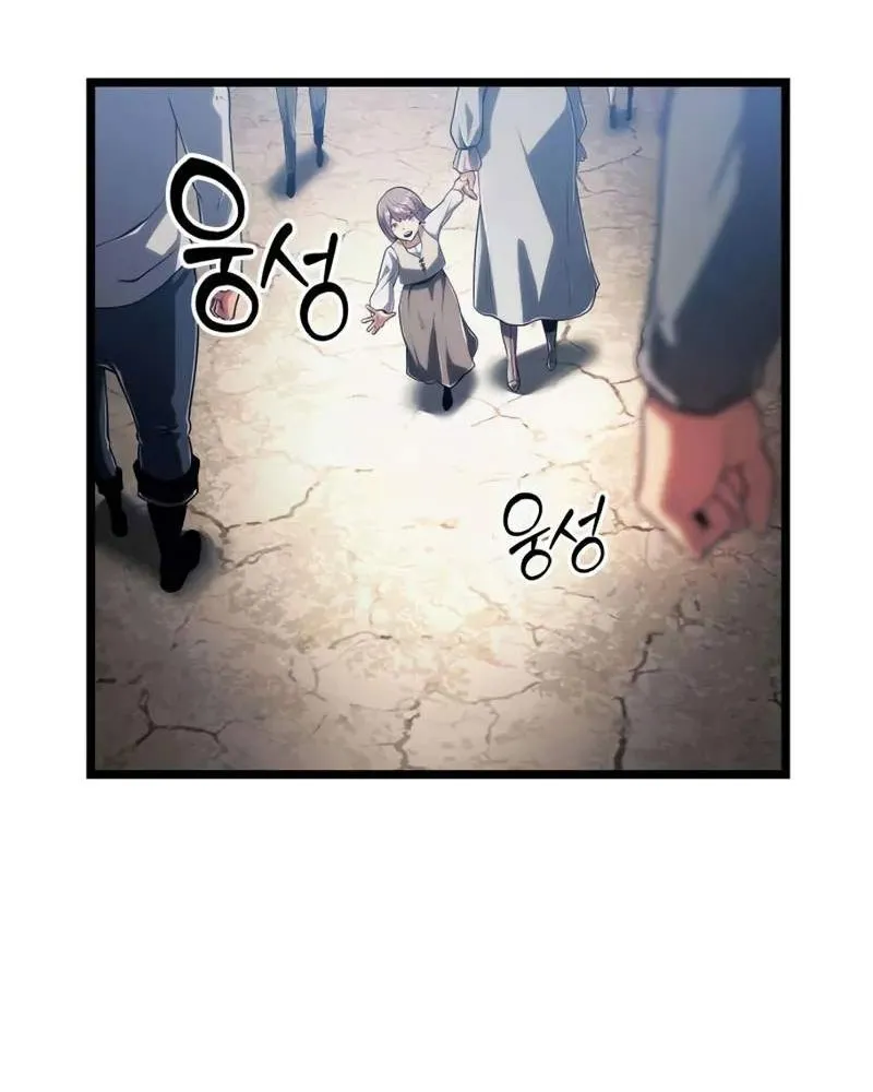 Pháp Sư Chăn Cừu Chap 6 - Next Chap 7