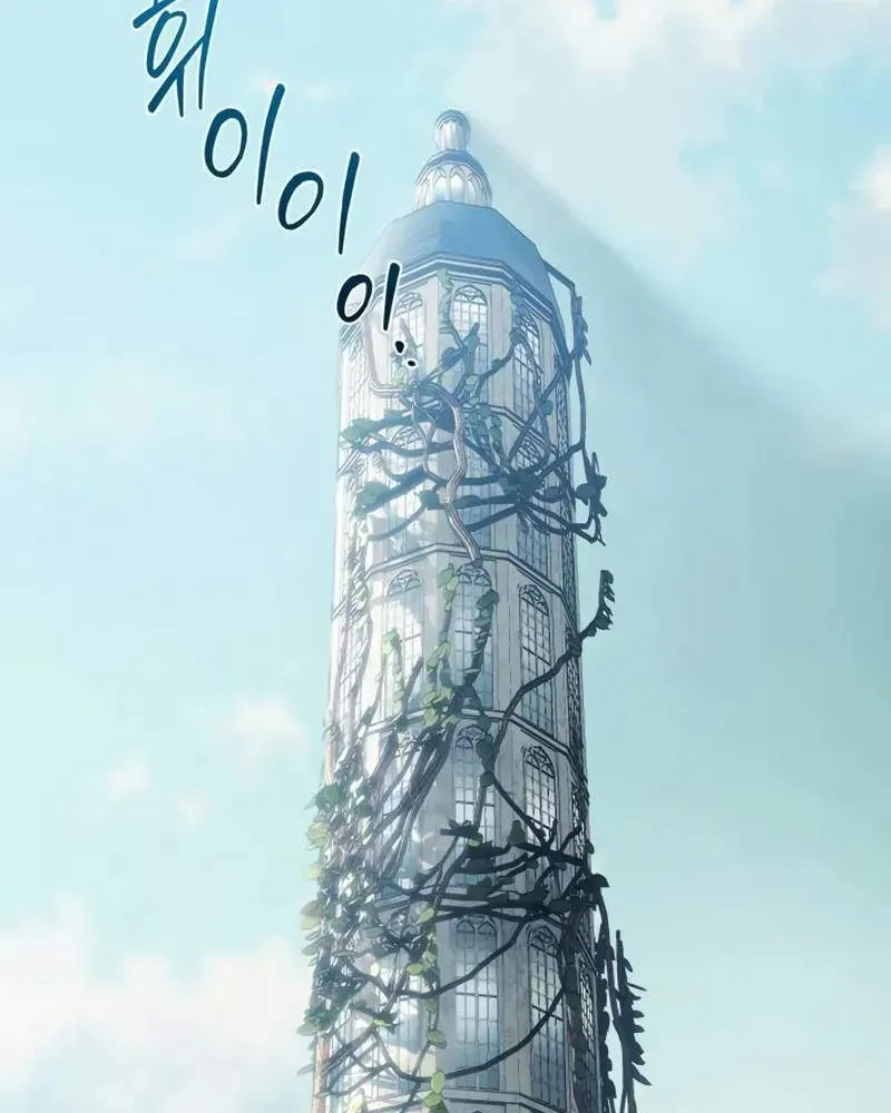 Pháp Sư Chăn Cừu Chap 8 - Next Chap 9