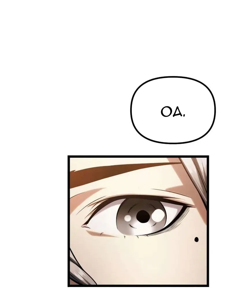Pháp Sư Chăn Cừu Chap 8 - Next Chap 9