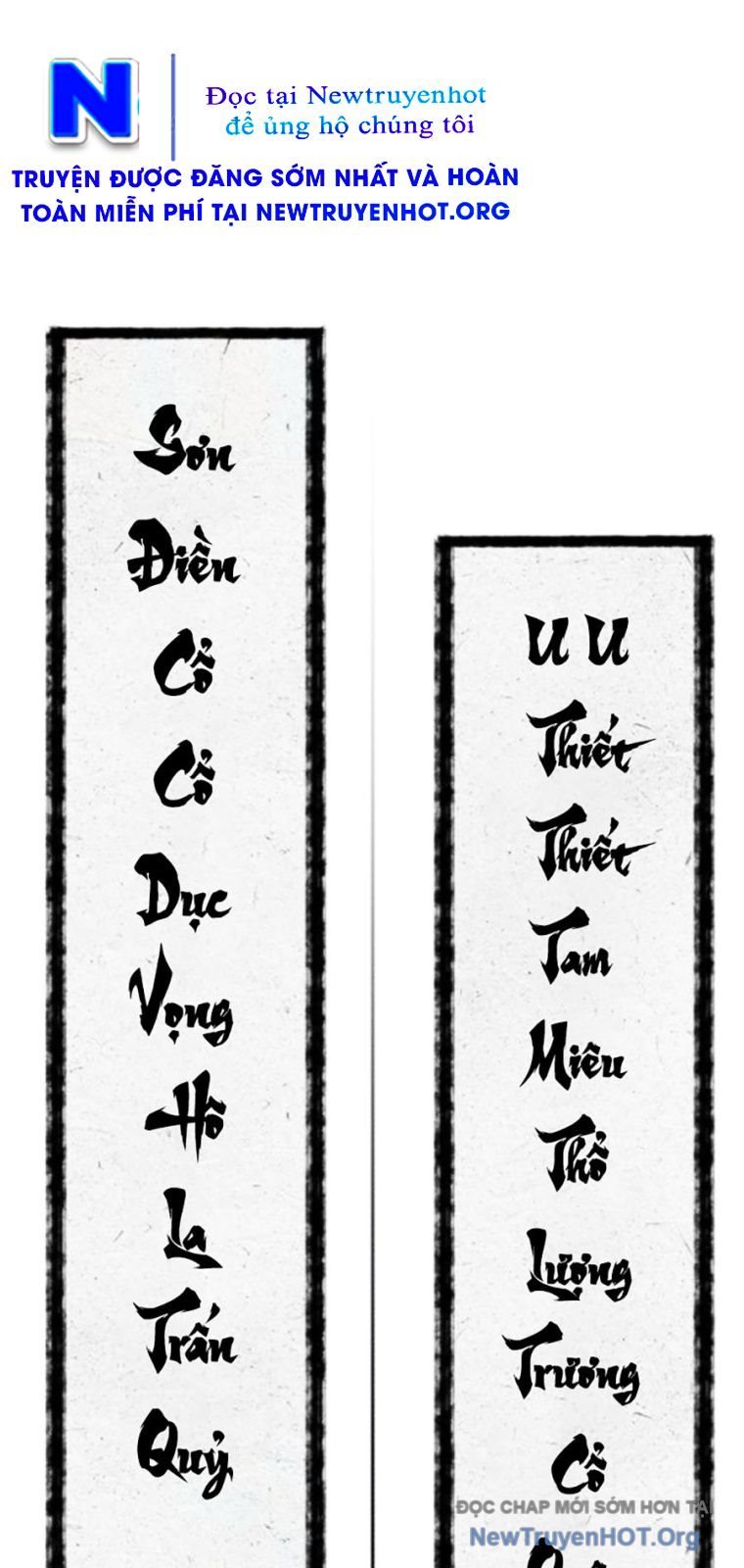 Pháp Sư Đạo Tiền Chap 12 - Next Chap 13