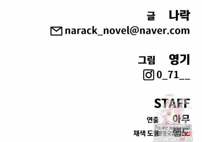 Pháp Sư Đạo Tiền Chap 17 - Next Chap 18